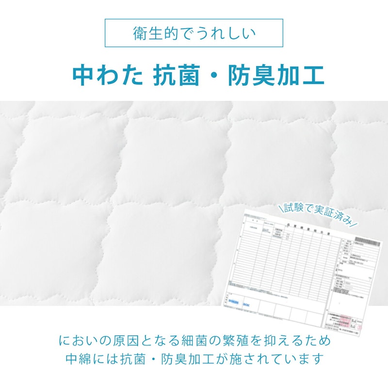 OKIPPA 敷きパッド 10
