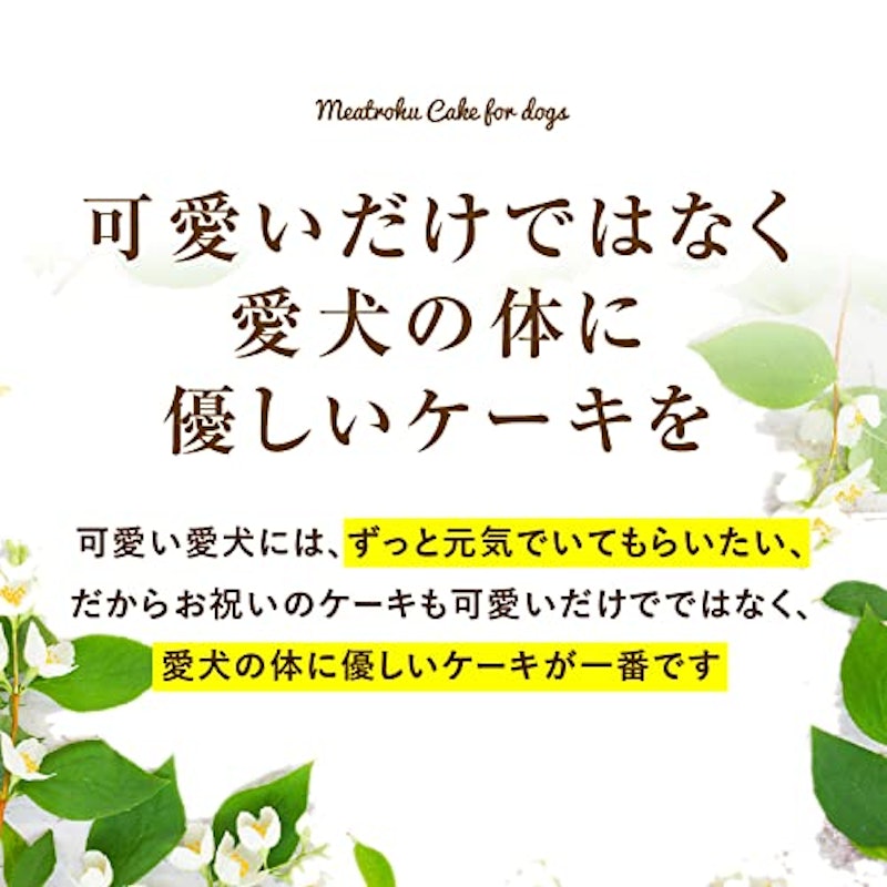 鶏肉のミートローフ ケーキ 2
