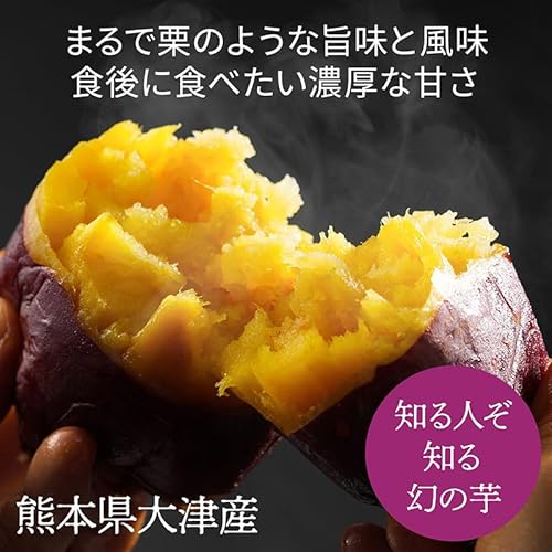 熊本産紅はるか 冷凍焼き芋 5
