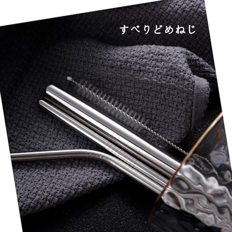 ステンレス製ストロー 3本セット 2