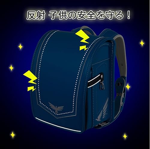 ちびっこランドセル 8