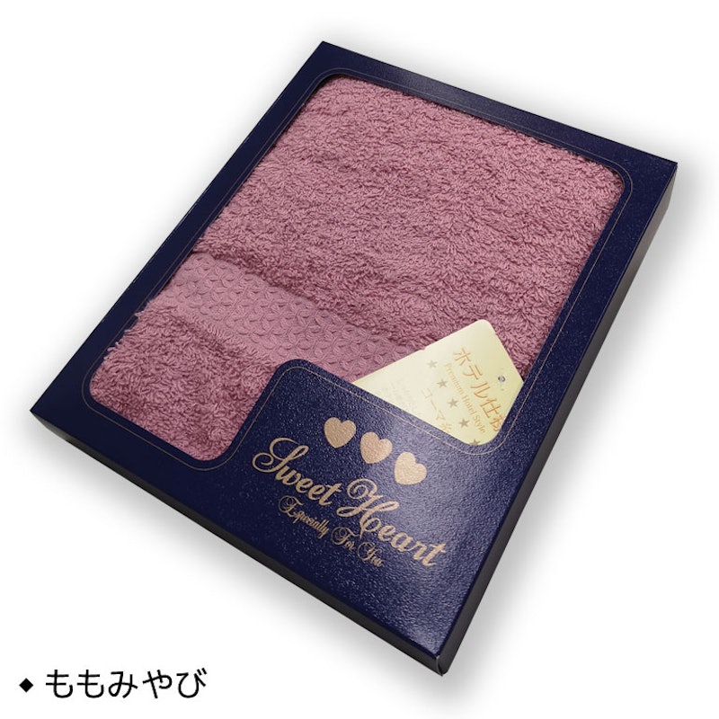 高吸水 ホテルタイプ フェイスタオル箱入 3