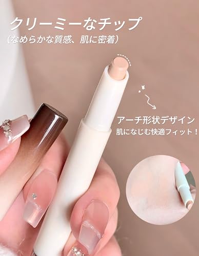 ダブルヘッド コンシーラースティック 3
