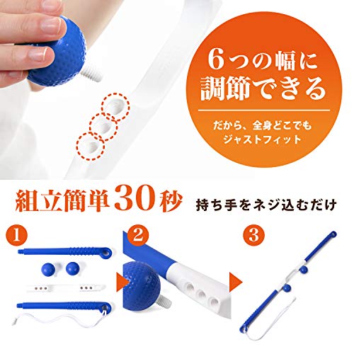 もんでバー 5