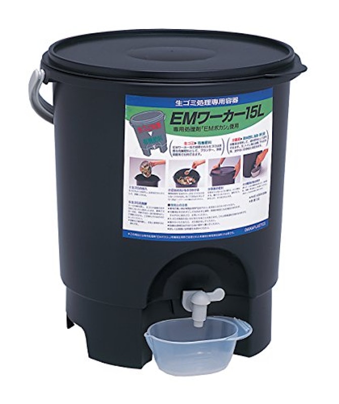 生ゴミ処理機 EMワーカー 1