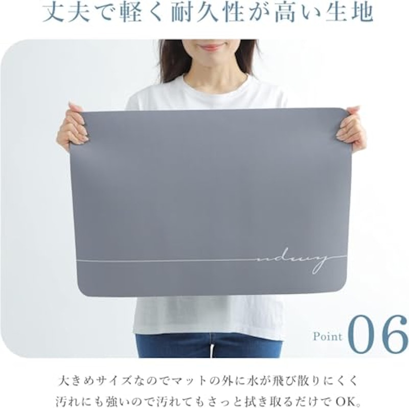 Mirx 珪藻土バスマット 9