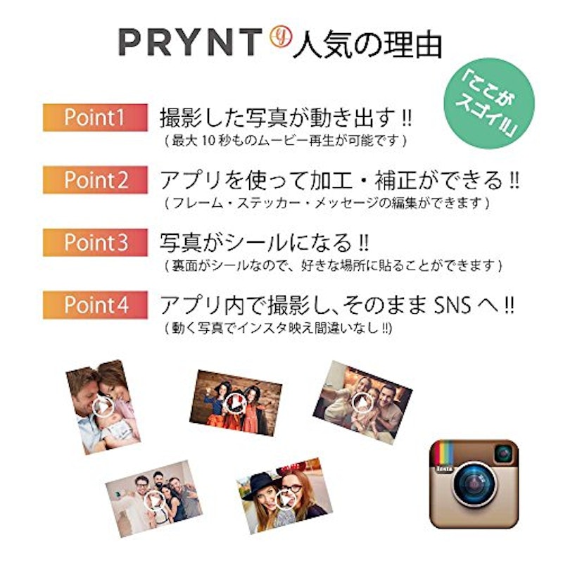 PRYNT POCKET 4