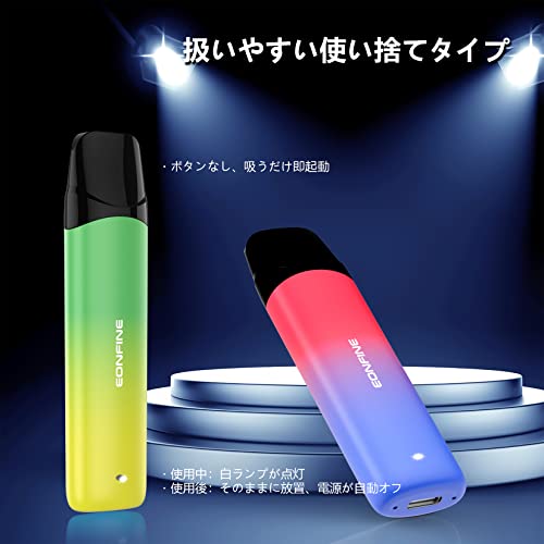 電子タバコ 3