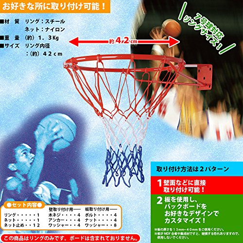 バスケットゴールセット 2