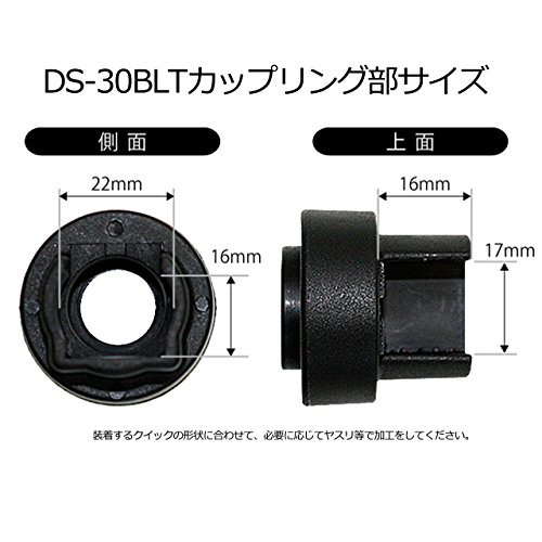DS-30BLT 4