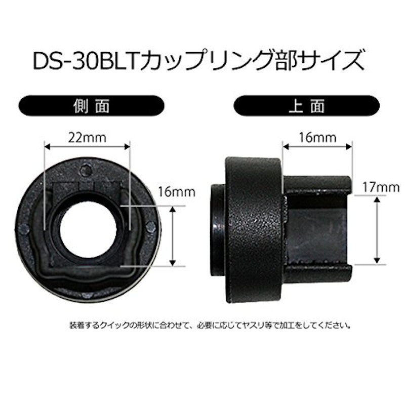 DS-30BLT 4