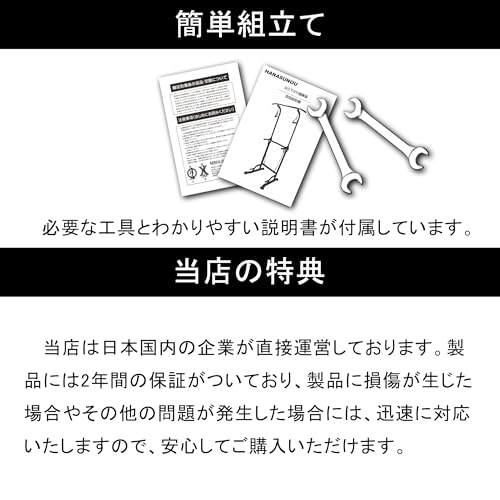 ぶら下がり健康器 7