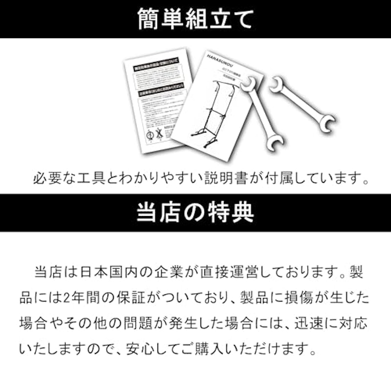 ぶら下がり健康器 7