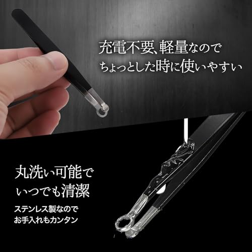 WeeSTYLE.K 鼻毛カッター 3