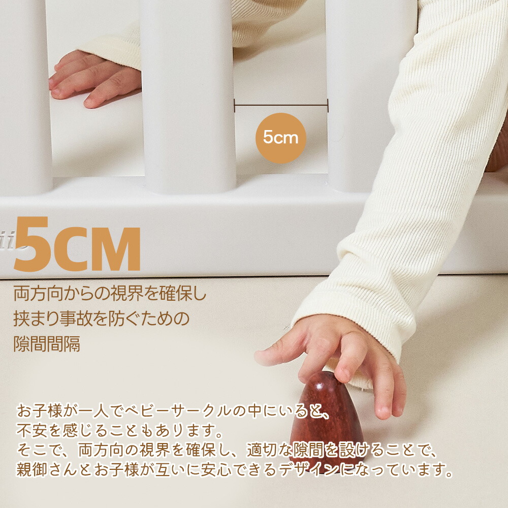 ニューパーフェクト ベビーサークル 4