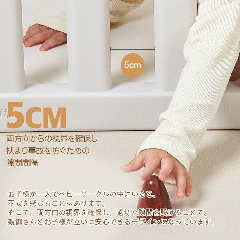 ニューパーフェクト ベビーサークル 4