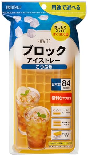 製氷皿のおすすめ人気ランキング【シリコン製も！2026年8月】 5