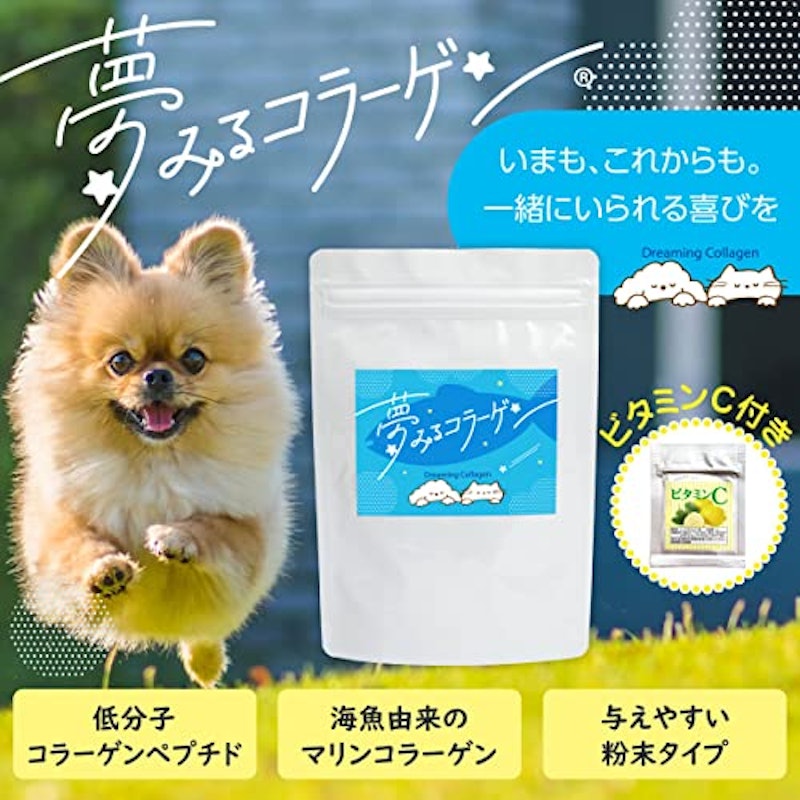 夢みるコラーゲン 2