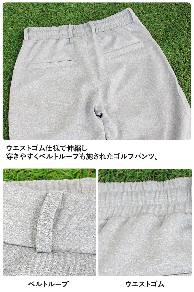 ゴルフパンツ 6