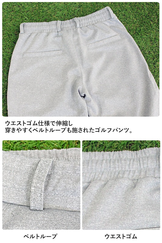ゴルフパンツ 6