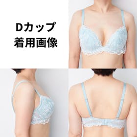 新品未使用タグ付 ワコール フロントエックスプラスブラ ワコール パルファージュ フロントエックスプラスブラをレビュー