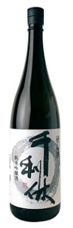千利休 純米吟醸酒 1