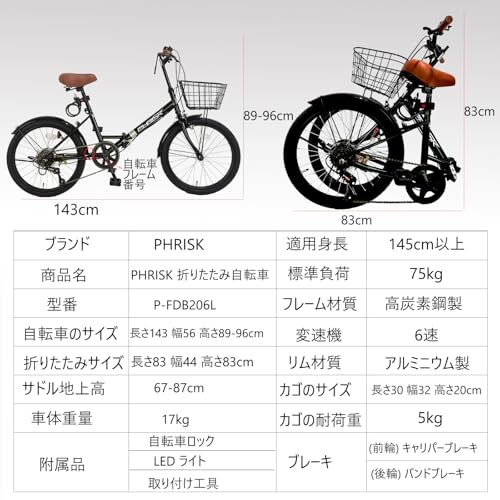 折りたたみ自転車 20インチ 3