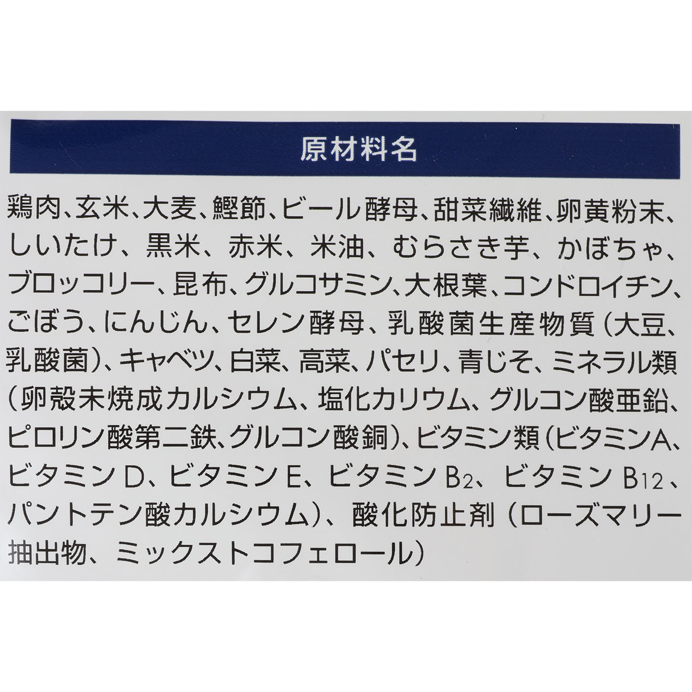 Drケアワン 4