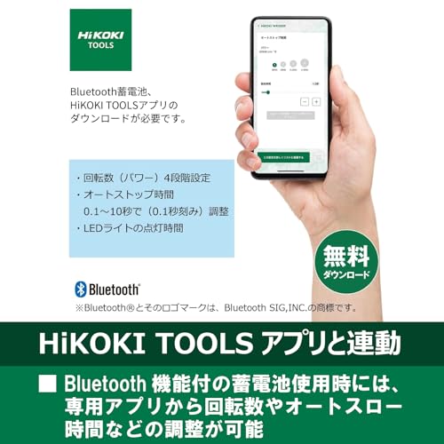 コードレスインパクトレンチ 6