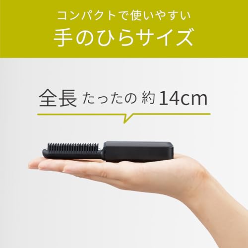 コードレス前髪アイロン 2