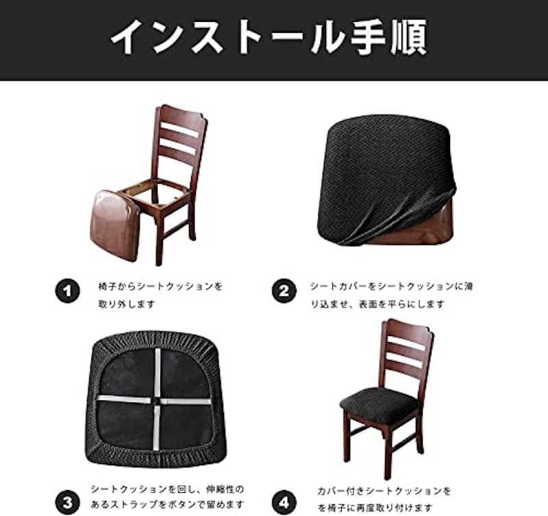 防水チェアカバー 6