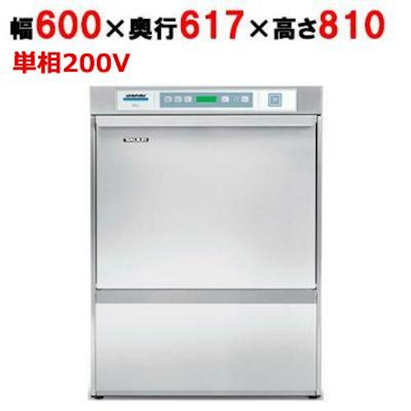 アンダーカウンター式洗浄機 1