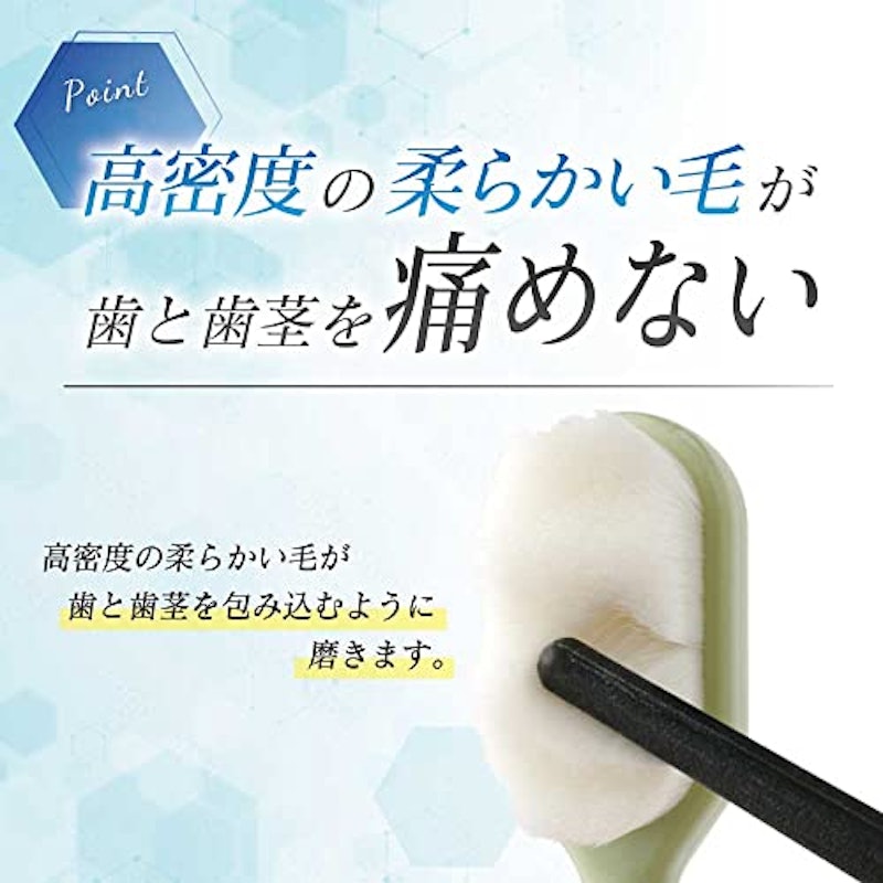 ナノ歯ブラシ 3