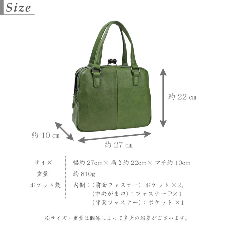 2WAYがま口ハンドバッグ 8