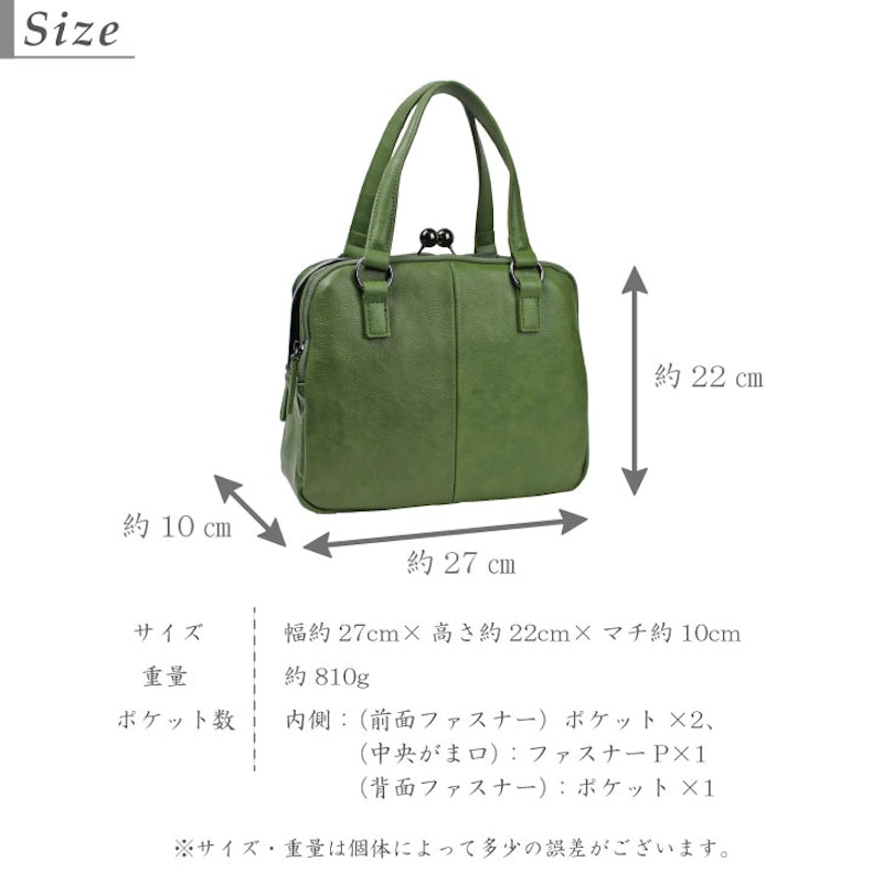 2WAYがま口ハンドバッグ 8