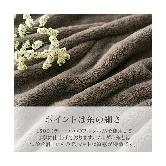 柔らかファーリーフランネルフリル付き毛布 4