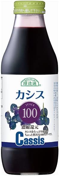 カシス100% 1