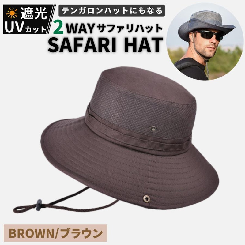 2WAY サファリハット&テンガロンハット 6