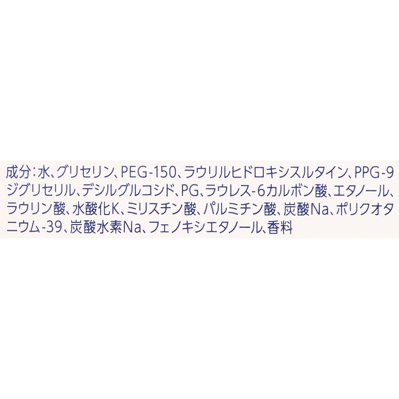 泡クリームメイク落とし 4