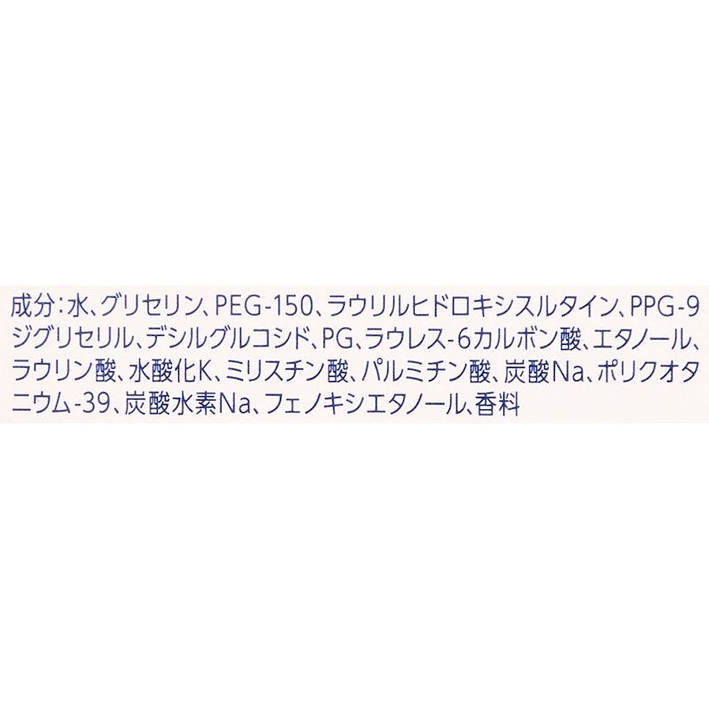 泡クリームメイク落とし 4