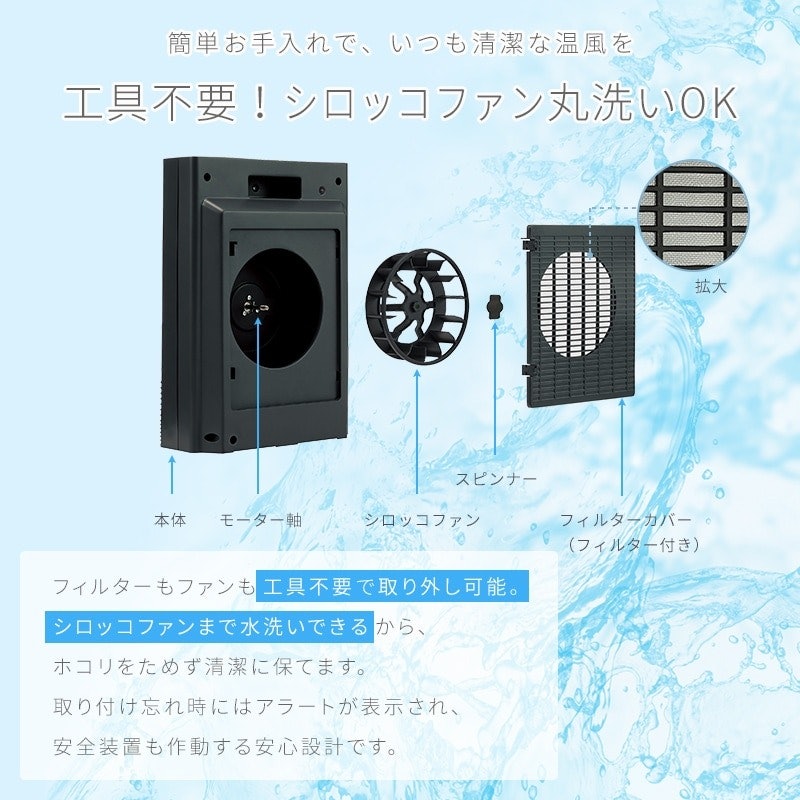 セラミックヒーター 8