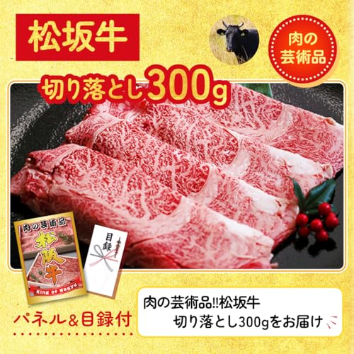 景品7点セット 2