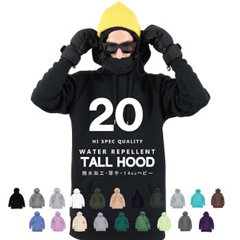 Water Repellent Tall Hood Parka 1