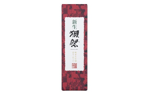 新生獺祭 純米大吟醸 磨き二割三分 4