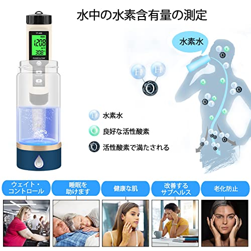 4in1水質測定器 6