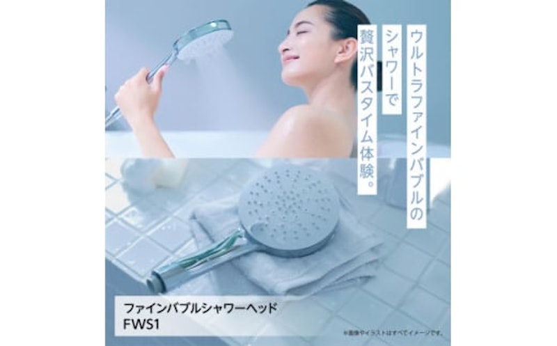 ファインバブルシャワーヘッド 1