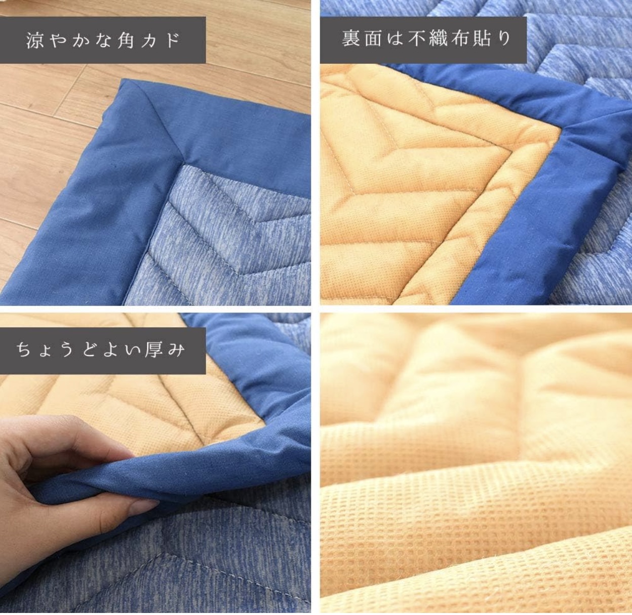 ラグマット 6