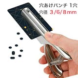 1穴タイプの穴あけパンチのおすすめ人気ランキング【2026年6月】 2