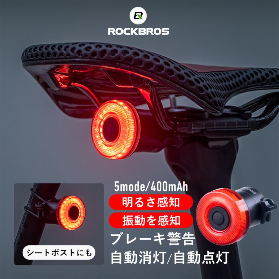 IPX5防水 USB充電式 高輝度 自転車テールライト スマートブレーキ感応