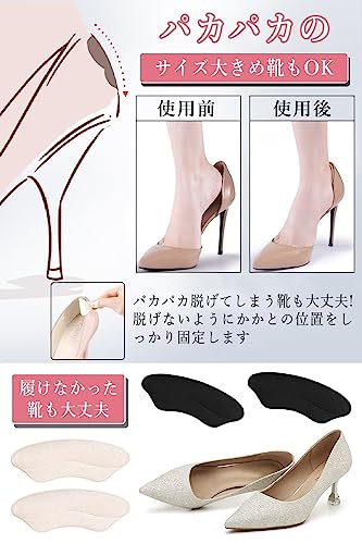 靴ずれ防止パッド 4